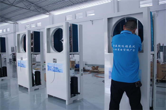 車間降溫是用環(huán)?？照{(diào)好還是工業(yè)省電空調(diào)好？